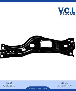 رام زیر موتور پراید VCL